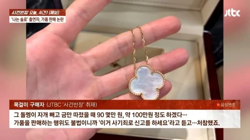 圖片來源:JTBC《事件班長》