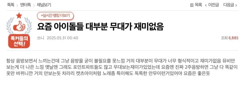 圖片來源:pann
