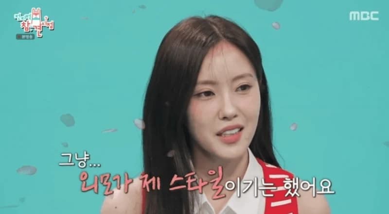 圖片來源:MBC 《全知干預視角》