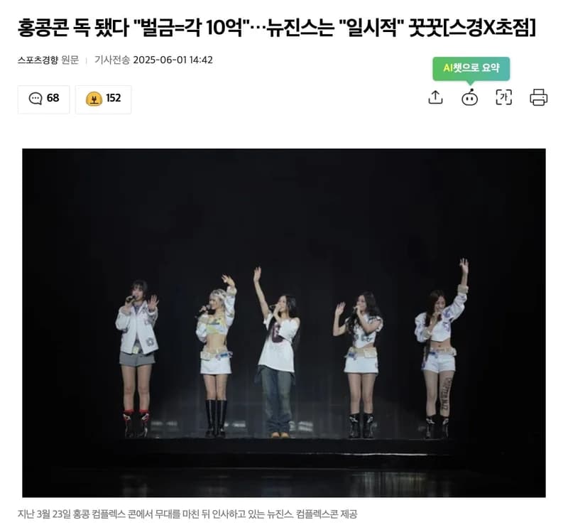 圖片來源:스포츠경향