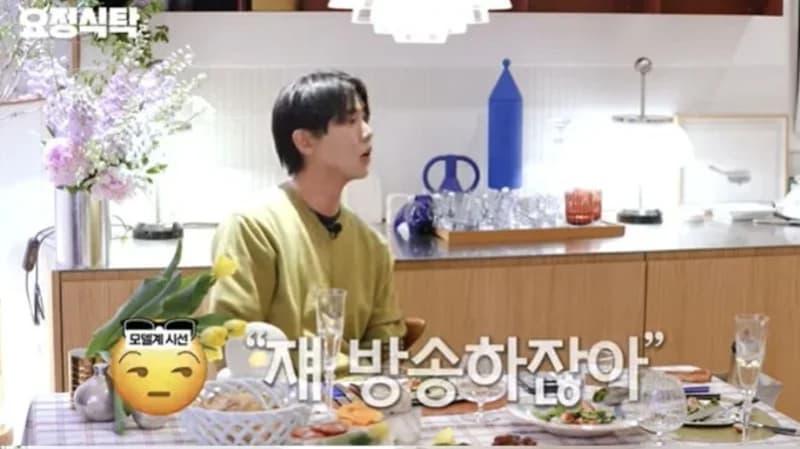 圖片來源:요정재형 YouTube