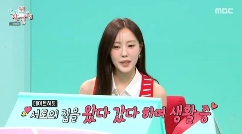 圖片來源:MBC 《全知干預視角》