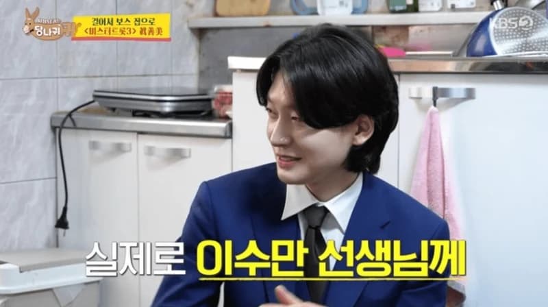 圖片來源:KBS2《社長耳朵是驢耳朵》