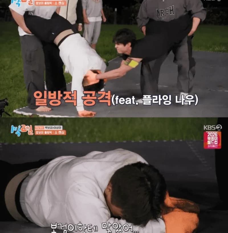 圖片來源:KBS 2TV《兩天一夜》
