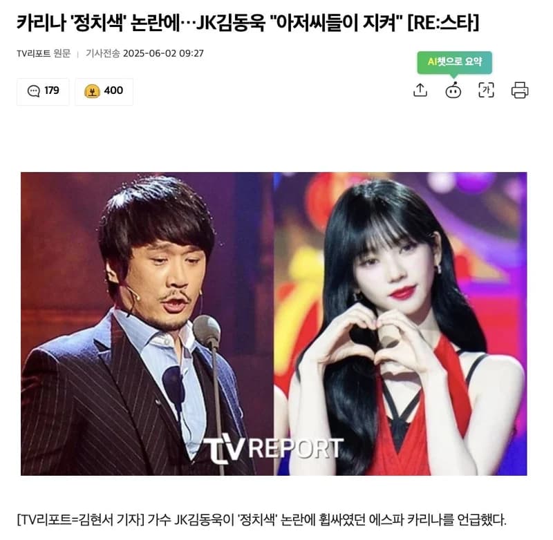 圖片來源:tv report