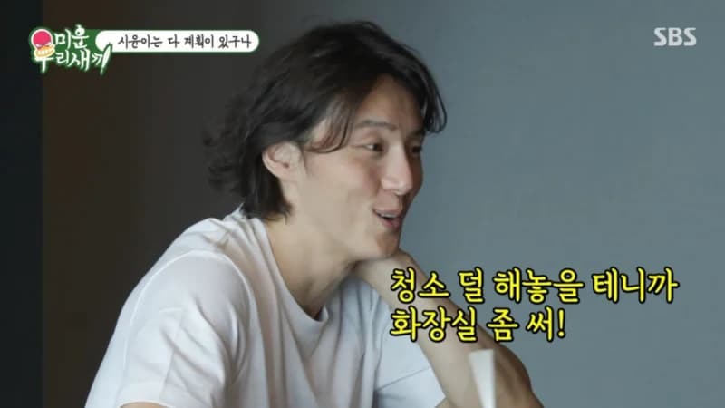 圖片來源:SBS《我家的熊孩子》