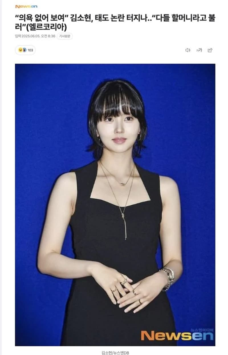 圖片來源:newsen