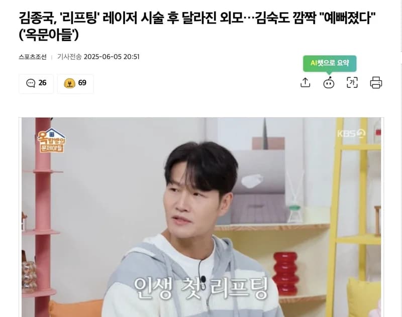 圖片來源:스포츠조선