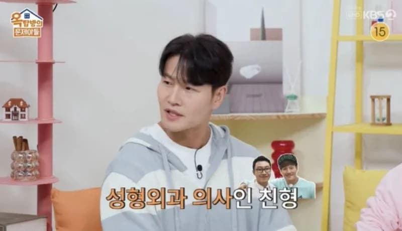 圖片來源:KBS