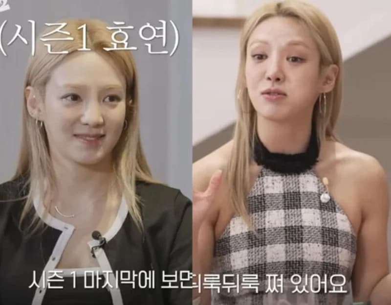圖片來源:효연의 레벨업 YouTube