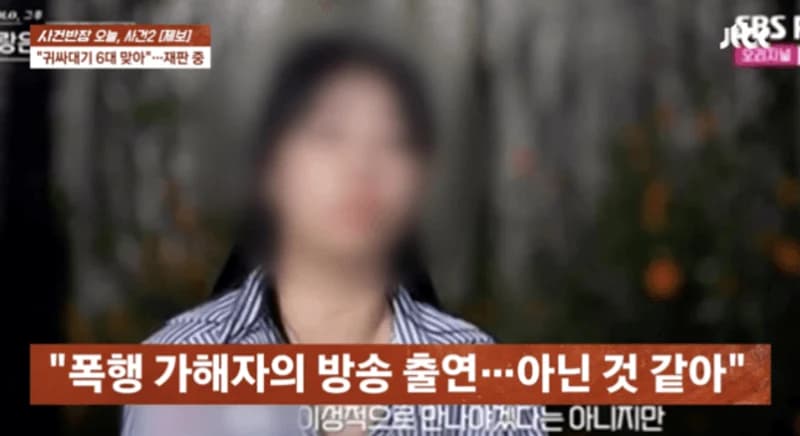 圖片來源:JTBC《事件班長》