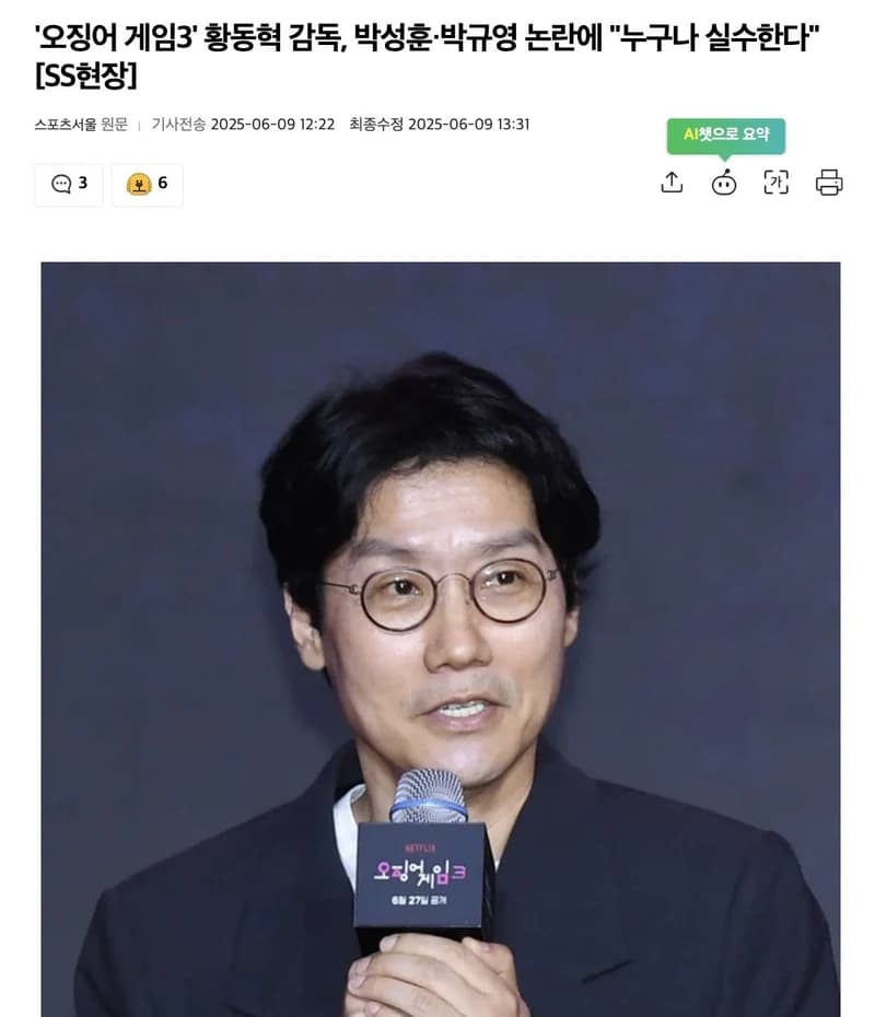 圖片來源:스포츠서울