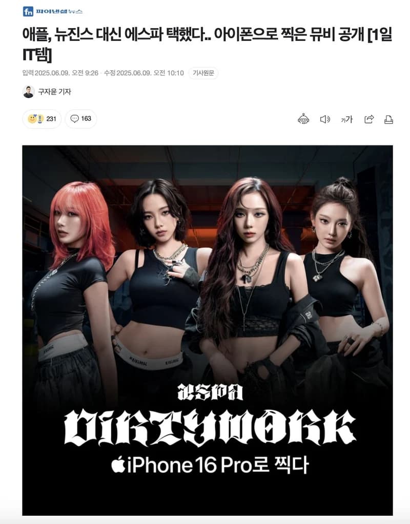 圖片來源:fnnews