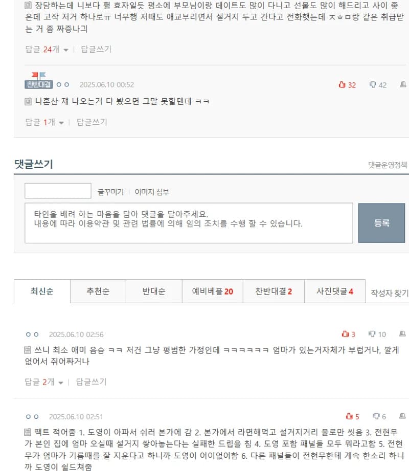 圖片來源:NatePann