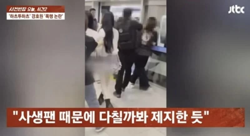 圖片來源:JTBC
