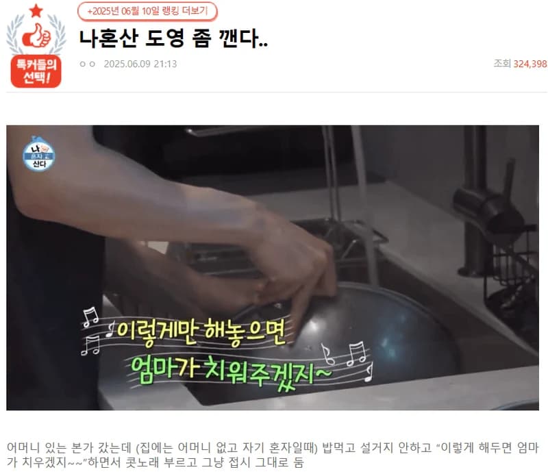 圖片來源:NatePann