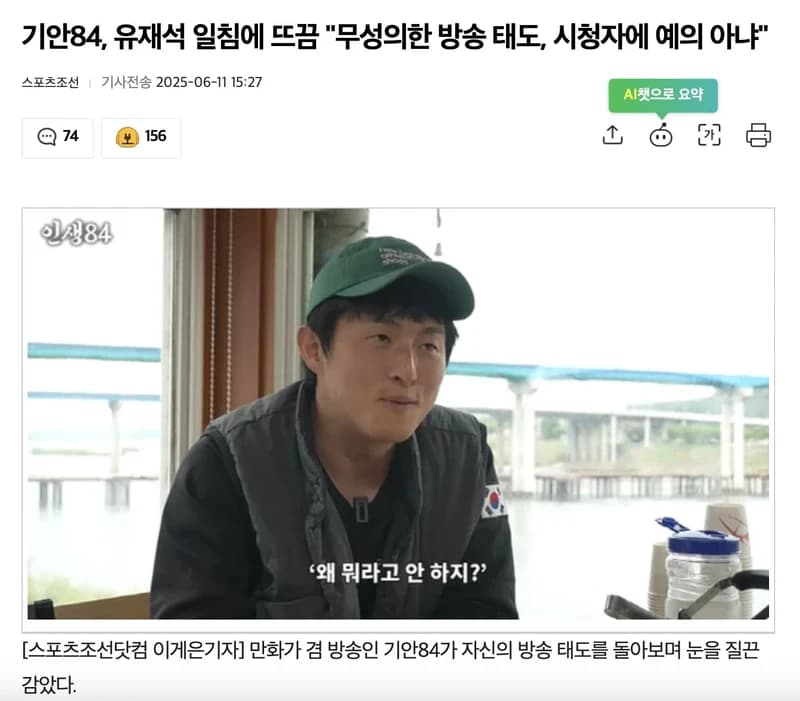 圖片來源:스포츠조선닷컴