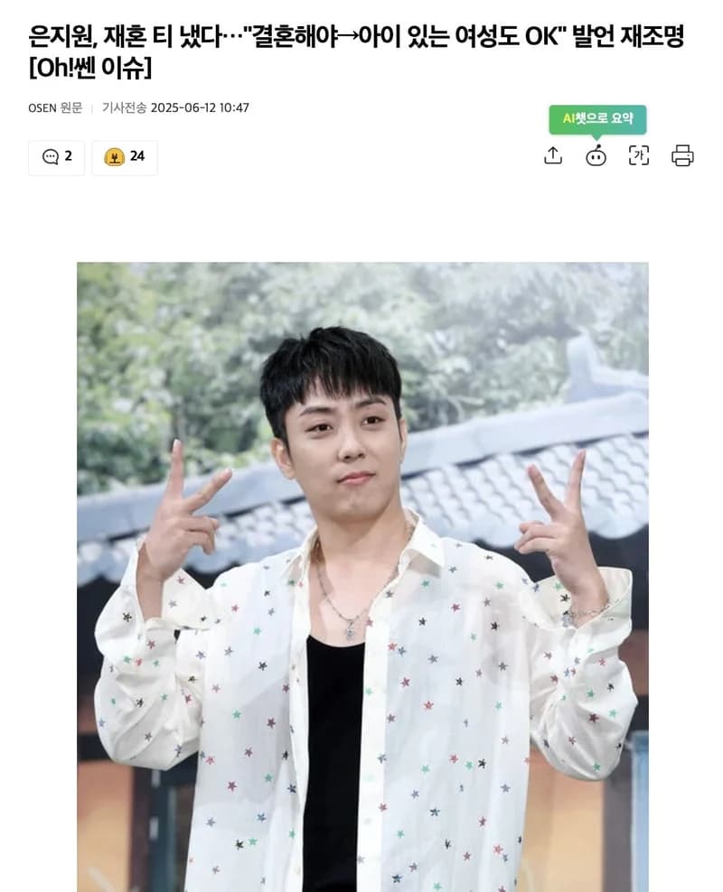 圖片來源:osen