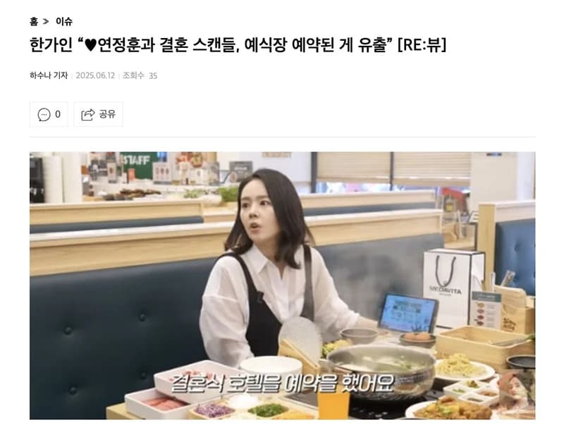圖片來源:tvreport