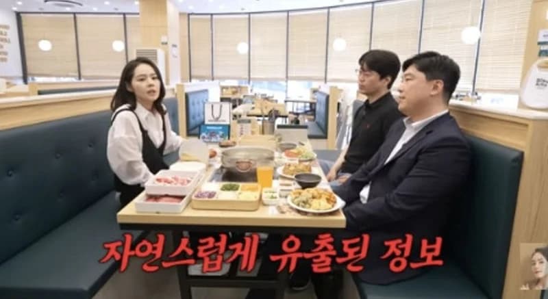 圖片來源:자유부인 한가인 YouTube