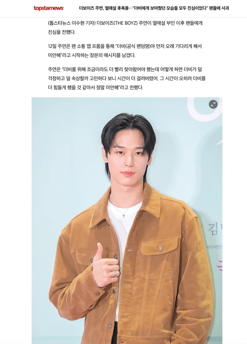 圖片來源:topstarnews