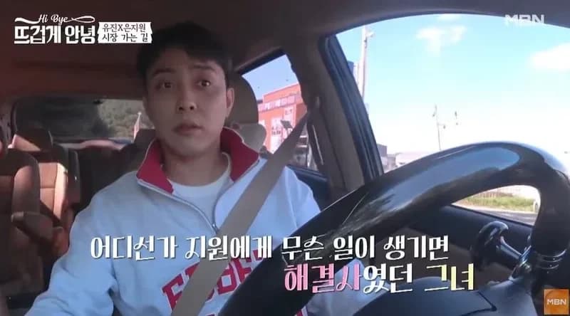圖片來源:KBS2《會做家事的男人2》