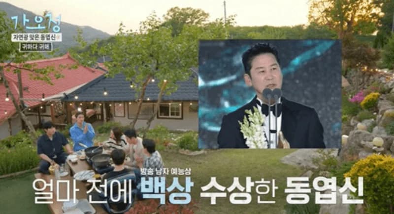 圖片來源:KBS2