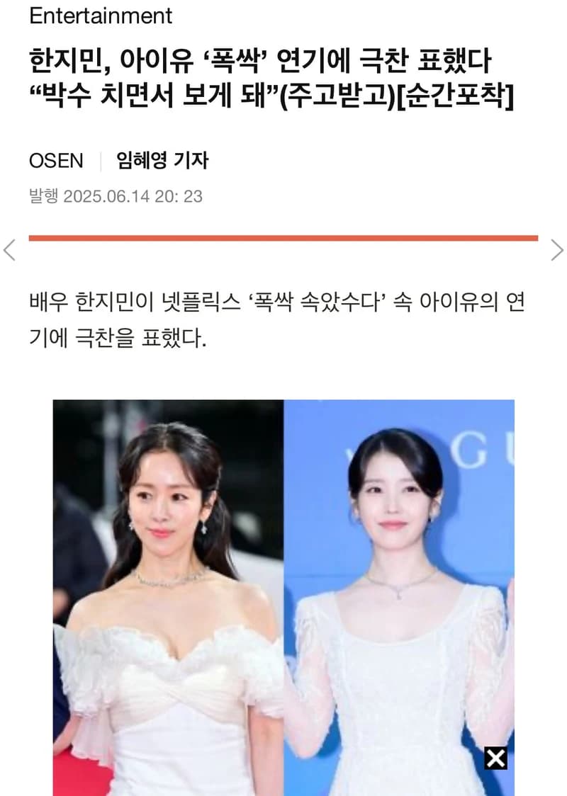 圖片來源:osen
