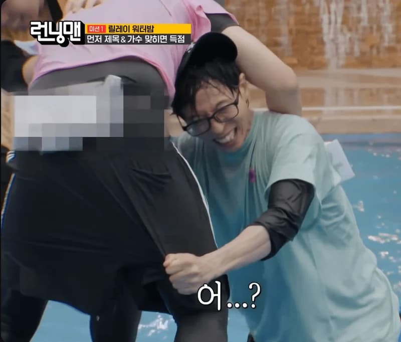 圖片來源:Running Man YouTube