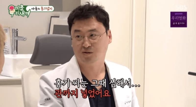 圖片來源:SBS 《我家的熊孩子》