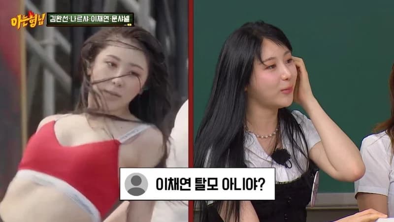 JTBC 綜藝節目《認識的哥哥》
