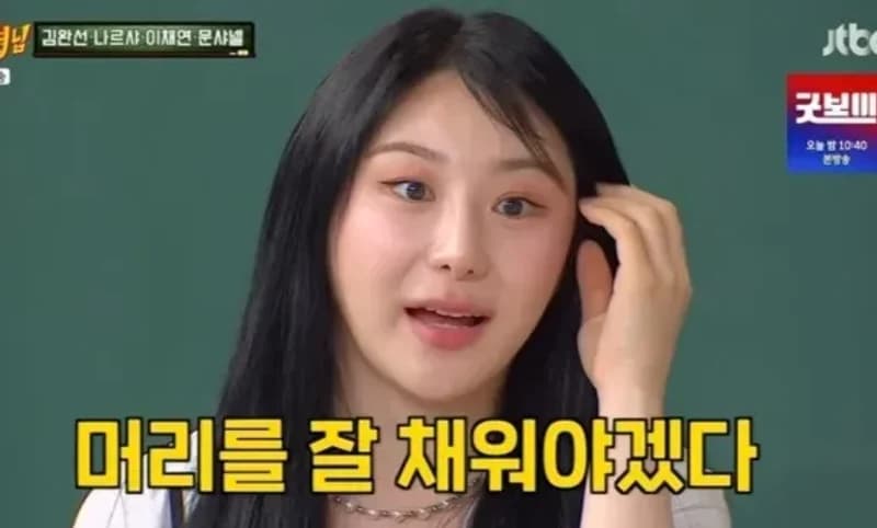 圖片來源:JTBC 綜藝節目《認識的哥哥》