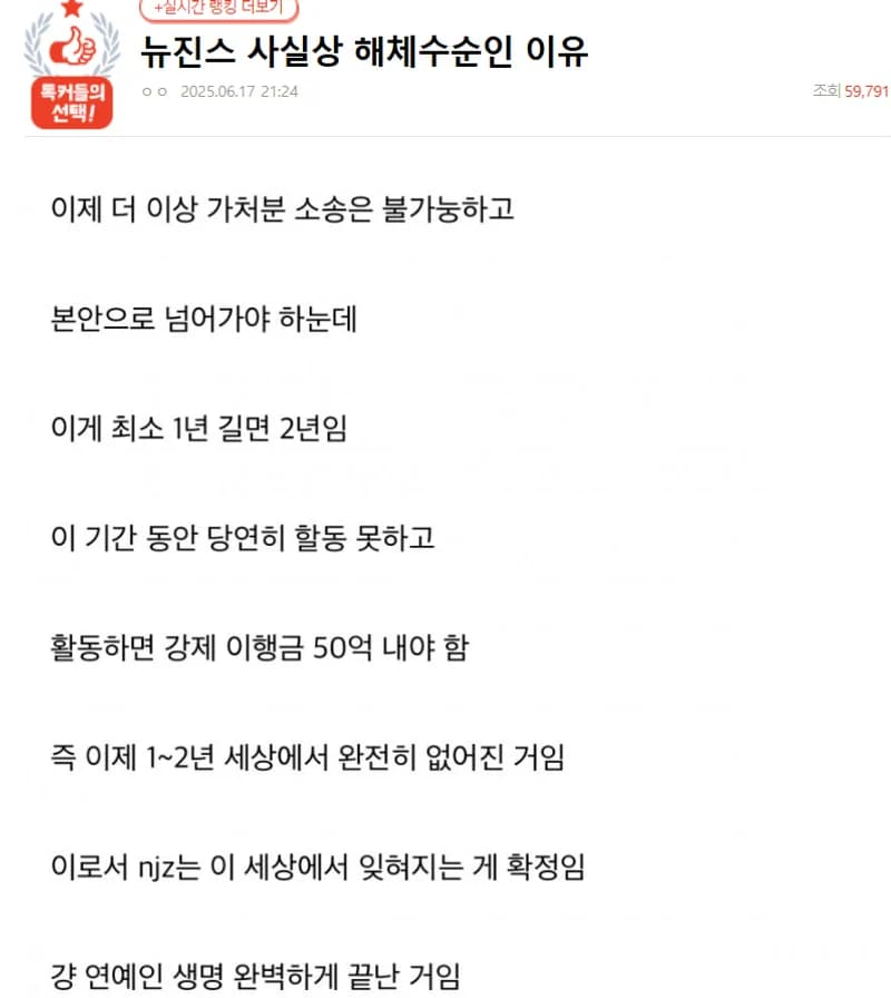 圖片來源:NatePann