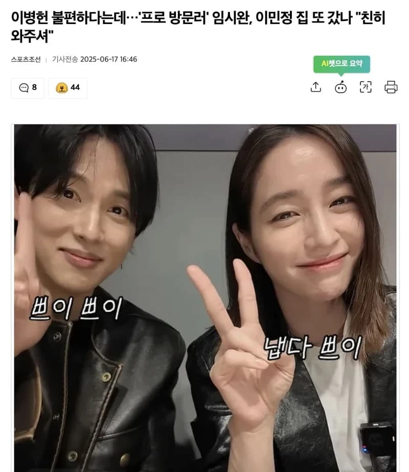 圖片來源:스포츠조선