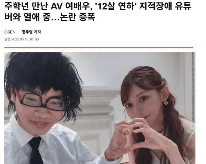 圖片來源:osen