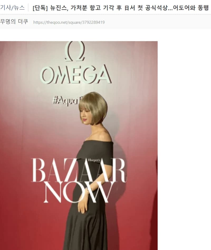 圖片來源:theqoo