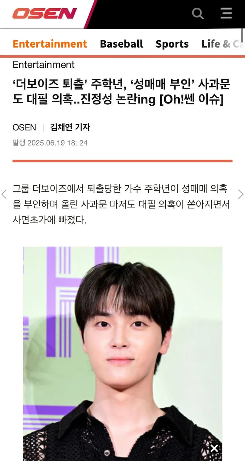 圖片來源:osen
