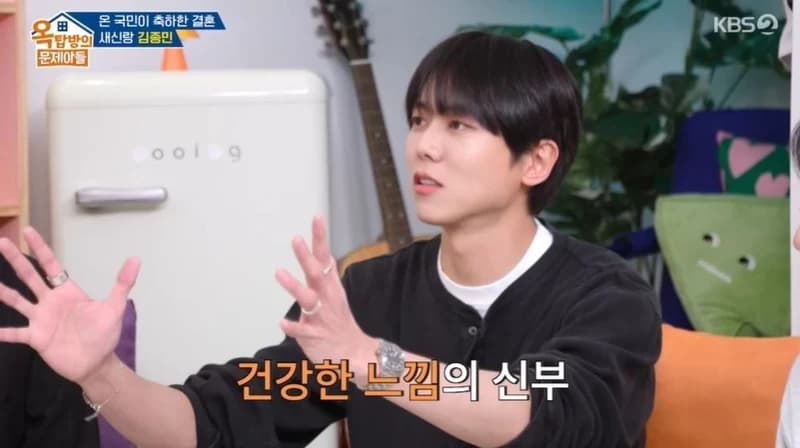 圖片來源: KBS2 《屋塔房的問題兒童們》