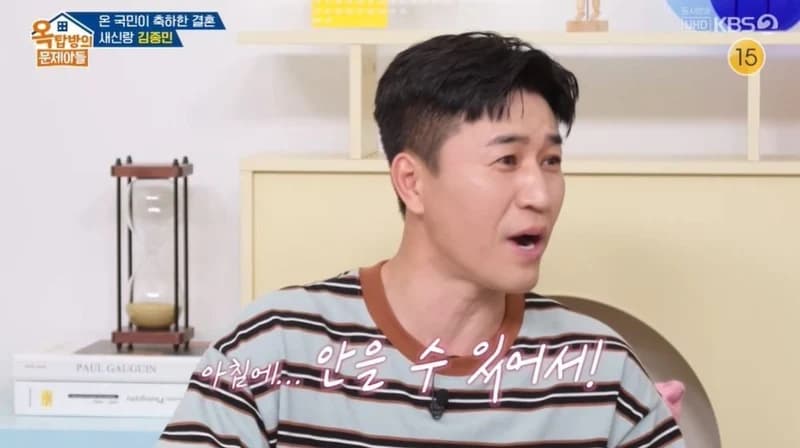 圖片來源: KBS2 《屋塔房的問題兒童們》
