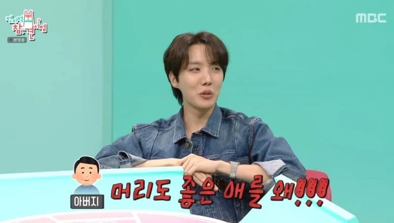 圖片來源:MBC《全知干預視角》