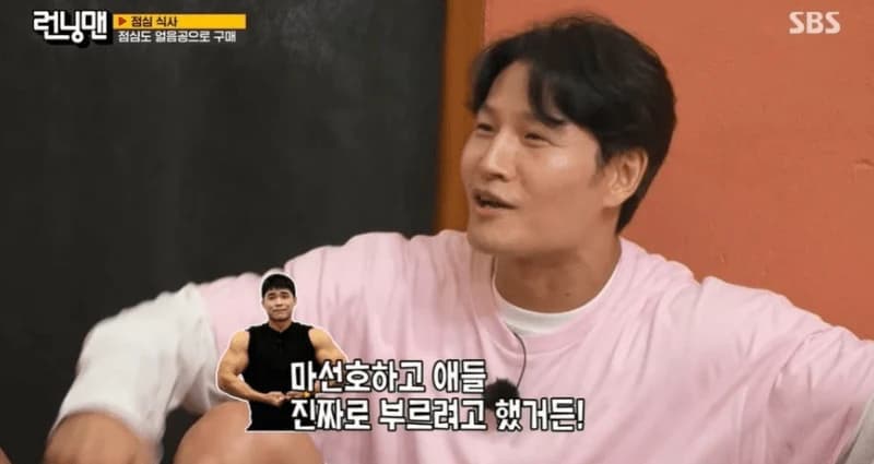 圖片來源:SBS 《Running Man》