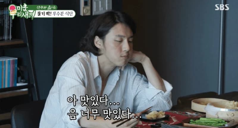 圖片來源:SBS《我家的熊孩子》