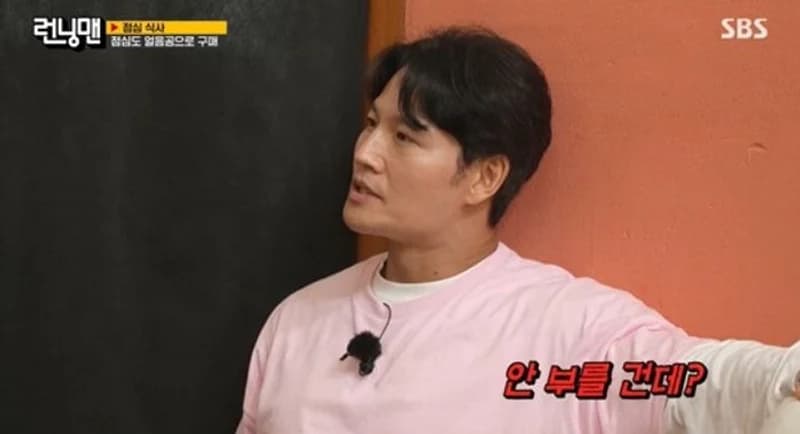 圖片來源:SBS 《Running Man》