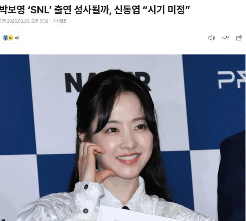 圖片來源:newsen