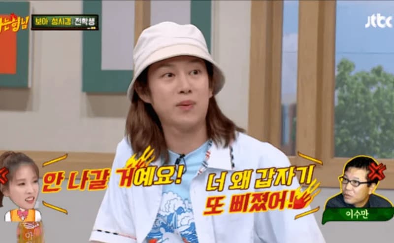 圖片來源:JTBC《認識的哥哥》
