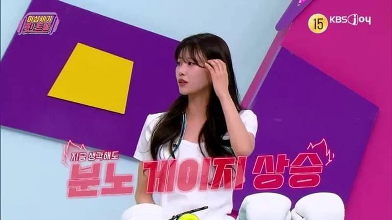 圖片來源:KBS Joy