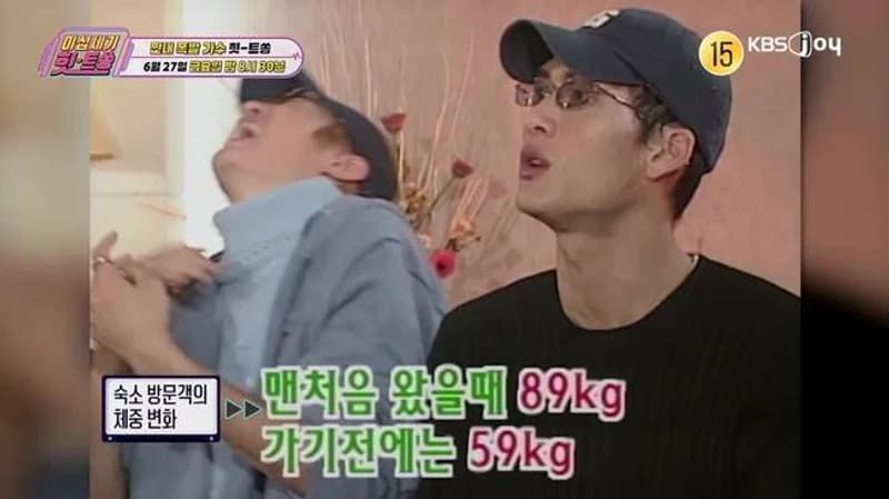 圖片來源:KBS Joy