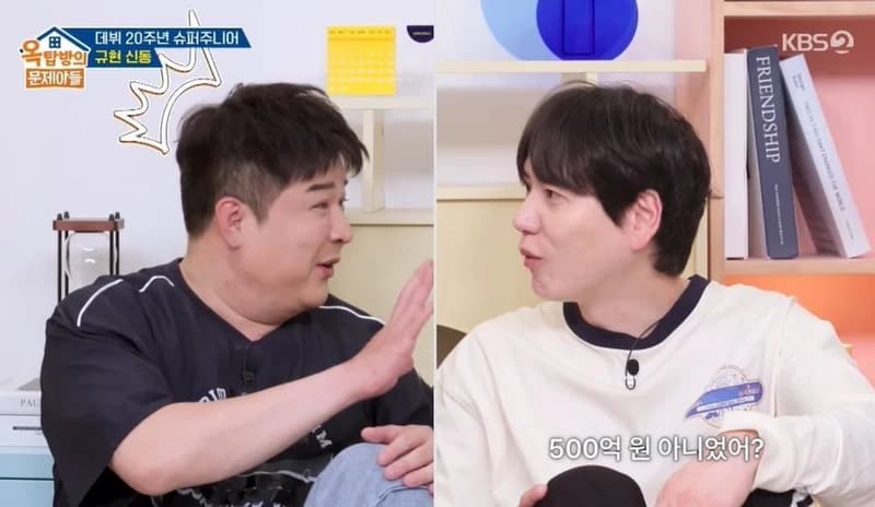 圖片來源:KBS2 《屋塔房的問題兒們》