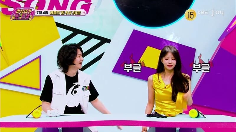 圖片來源:KBS Joy《20世紀Hit Song》