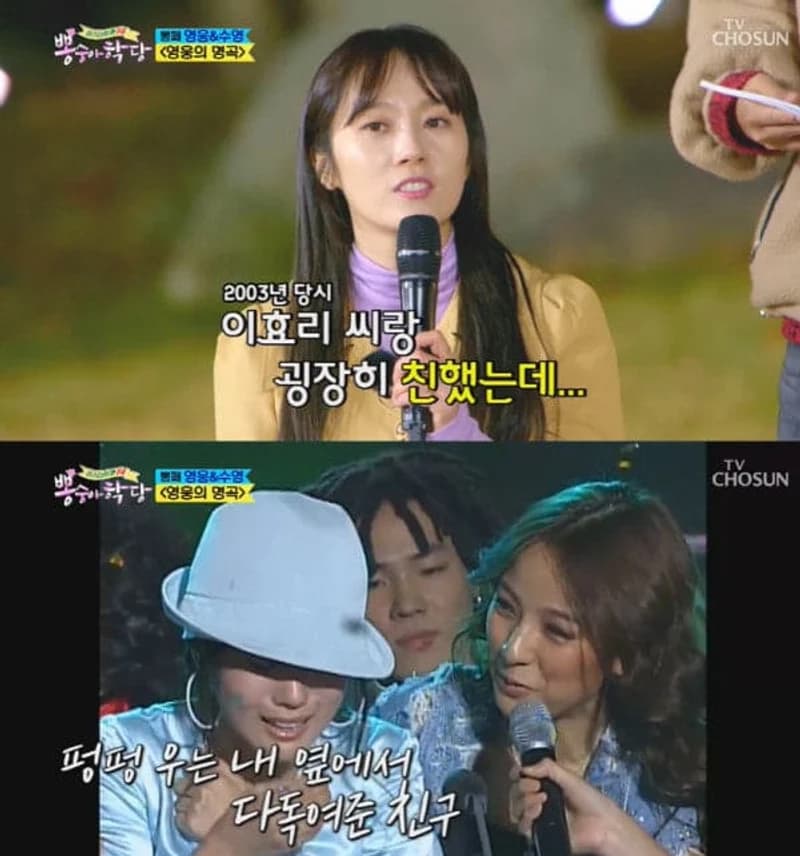 圖片來源:tv chosun